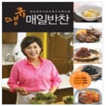 [중고샵] 땡큐 매일반찬 (강남의인기요리연구가최신애) - 예스24 [중고샵]땡큐 매일반찬 (강남의인기요리연구가최신애) - 예스24