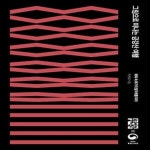 [중고샵] 그림으로 떠나는 금강산 여행(손안의 통일 10) (화폭 속 화가... 금강산 여행(손안의 통일 10) (화폭 속 화가의 발자취를 따라) - 예스24