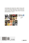 임관혁이 쓰는 인문학속의 法 (vol.1) - 예스24