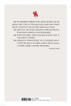 현자 의병장 곽재우 | 곽진성 | 경남 - 예스24