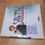 [중고샵] 돈 없는 사람도 창업할 수 있다 - 예스24 [중고샵]돈 없는 사람도 창업할 수 있다 - 예스24