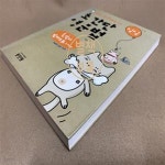 [중고샵] 싱싱 초간단 영문법 (유창한 영어회화를 위한) - 예스24 [중고샵]싱싱 초간단 영문법 (유창한 영어회화를 위한) - 예스24