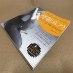 [중고샵] 생활요가 무작정 따라하기 - 예스24 [중고샵]생활요가 무작정 따라하기 - 예스24