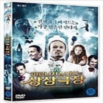 [중고샵] 파르나서스 박사의 상상극장[1disc] - 예스24 [중고샵]파르나서스 박사의 상상극장[1disc]  - 예스24