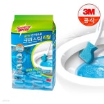 라헬크린컴퍼니 | [3M]크린스틱 변기청소 리필 20입 | 주식회사 늘컴퍼니 - 예스24