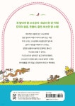 고사성어·속담 | 이우정 | 지경사 - 예스24