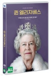 퀸 엘리자베스 (1Disc) - 예스24