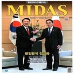 [중고샵] 마이더스 Midas 2023.4 - 예스24 [중고샵]마이더스 Midas 2023.4 - 예스24