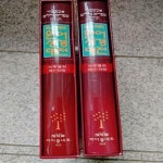 [중고샵] 옥스퍼드원어성경대전 - 사무엘하 1-10, 11-18장 (2권) - 예스24 [중고샵]옥스퍼드원어성경대전 - 사무엘하 1-10, 11-18장 (2권)... 