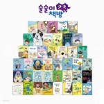[중고샵] [중고] 술술이 책방 - 예스24 [중고샵][중고] 술술이 책방 - 예스24