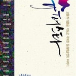 [중고샵] 슈퍼스타 (고통과 아픔을 기도로 극복한 문화 예술인의... [중고샵]슈퍼스타 (고통과 아픔을 기도로 극복한 문화 예술인의... 