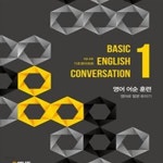 [중고샵] 야나두 기초영어회화 1 (영어 어순 훈련,영어로 말문 트이기)[37-442Q] - 예스24 [중고샵]야나두 기초영어회화 1 (영어 어순 훈련... 