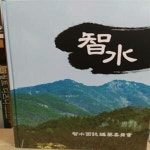[중고샵] [경상남도 진주시] 지수면지 - 예스24 [중고샵][경상남도 진주시] 지수면지 - 예스24