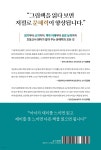 문해력 그림책 100 - 예스24