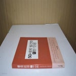 [중고샵] 50세에 발견한 쿨한 인생 - 예스24 [중고샵]50세에 발견한 쿨한 인생 - 예스24