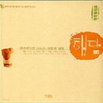 [중고샵] 뱃속 아기와 나누고 싶은 이야기 태담 - 예스24 [중고샵]뱃속 아기와 나누고 싶은 이야기 태담 - 예스24