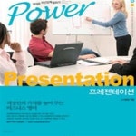 [중고샵] POWER PRESENTATION (영어로 자신있게 말하기, 프레젠테이션) - 예스24 [중고샵]POWER PRESENTATION (영어로 자신있게 말하기... 
