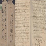 [중고샵] 편지 우표 봉투 切手 手紙 封書 : 옛 회령 ( 會寧 : 전남 보성군 회천면 ) 소인 - 예스24 [중고샵]편지 우표 봉투 切手 手紙 封書 : 옛 회령... 