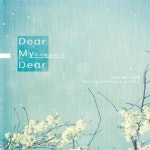 [중고샵] Dear My Dear (우지혜 장편소설,디어 마이 디어) - 예스24 [중고샵]Dear My Dear (우지혜 장편소설,디어 마이 디어) - 예스24