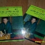 [중고샵] 바둑의 포석.전략 (바둑교실 2)-초보에서 2단 속성비결 - 예스24 [중고샵]바둑의 포석.전략 (바둑교실 2)-초보에서 2단 속성비결 - 예스24