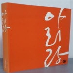 [중고샵] 아리랑-국립민속박물관 - 예스24 [중고샵]아리랑-국립민속박물관 - 예스24