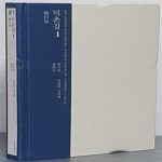 [중고샵] 덕촌집 1 - 예스24 [중고샵]덕촌집 1 - 예스24
