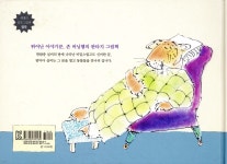 동물원 가는 길 | 존 버닝햄 | 시공주니어 - 예스24