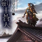 [중고샵] 검왕창천 1~7 완 / 신무협 ******* 북토피아 - 예스24 [중고샵]검왕창천 1~7  완   / 신무협  ******* 북토피아 - 예스24