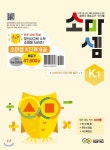 [중고샵] 창의사고력 수학 소마셈 K단계 1~8 세트 - 전8권 - 예스24 [중고샵]창의사고력 수학 소마셈 K단계 1~8 세트 - 전8권 - 예스24