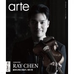 아르떼 arte (월간) : 11월 [2024] - 예스24