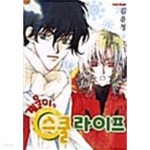 [중고샵] 계율이의 스쿨라이프 - 예스24 [중고샵]계율이의 스쿨라이프  - 예스24