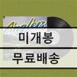 [중고샵] jisokuryClub (지소쿠리클럽) - Anglers [LP] | jisokuryClub | 주식회사 엠피엠지 - 예스24