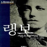 [중고샵] 본래 강한 사람 강한 척 하지만 약한 사람★ (#) - 예스24 [중고샵]본래 강한 사람 강한 척 하지만 약한 사람★ (#) - 예스24