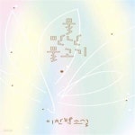 [중고샵] 물 만난 물고기★ (#) - 예스24 [중고샵]물 만난 물고기★ (#) - 예스24