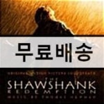 [중고샵] The Shawshank Redemption (쇼생크 탈출) OST | Thomas Newman | SonyMusic - 예스24