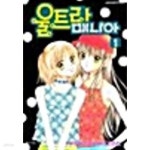 [중고샵] 울트라 매니아 1~5 완결 **** 북토피아 - 예스24 [중고샵]울트라 매니아 1~5 완결  **** 북토피아 - 예스24