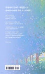 모든 날이 은혜스럽다 - 예스24