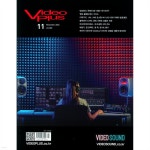 비디오플러스 VideoPlus (월간) : 11월 [2024] - 예스24