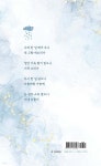 내 마음의 천둥소리 | 범황순 | 바른북스 - 예스24