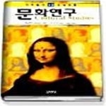 스마일페이_예스24문화비 | [중고샵] 문화 - 예스24 [중고샵]문화 - 예스24