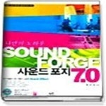 [중고샵] 사운드 포지 7.0 - 나만의 노하우 - 예스24 [중고샵]사운드 포지 7.0 - 나만의 노하우 - 예스24