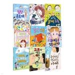 개나리문고 11~19권 전9권 세트 | 한영미 | 에이치북 - 예스24 개나리문고 11~19권 전9권 세트 - 예스24