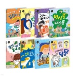 마주별 저학년 동화 1~8권 세트 | 송선혜 | 에이치북 - 예스24 마주별 저학년 동화 1~8권 세트 - 예스24