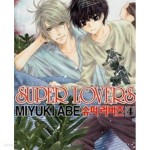 [중고샵] 슈퍼 러버즈 4 (SUPER LOVERS) 상급 - 예스24 [중고샵]슈퍼 러버즈 4 (SUPER LOVERS) 상급 - 예스24