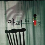 +무빙 1-5권+영화야 놀자+당신의 모든순간 1-4권 전34권 - 예스24 [중고샵]그대를 사랑합니다 1-3...