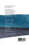 적군묘지 앞에서 - 예스24