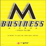 [중고샵] M-BUSINESS (양장) - 모바일로가는 경주 - 예스24 [중고샵]M-BUSINESS (양장) - 모바일로가는 경주 - 예스24
