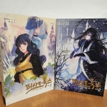 (주)룩스미디어 | [중고샵] 피아트룩스1,2 (카르페디엠 2부)+카르페디엠 공략집 | 메르비스 | 메르헨미디어 - 예스24