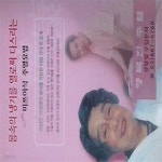 [중고샵] 신기한 미쯔이식 주열요법 (몸속의 냉기를 열로써 다스리는) - 예스24 [중고샵]신기한 미쯔이식 주열요법 (몸속의 냉기를 열로써... 