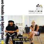 [중고샵] 스티브 & 요니’s 디자인 스튜디오 (패션 디자이너 스티브J... (패션 디자이너 스티브J & 요니P 솔직담백 디자인 스토리) - 예스24